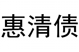 肥城肥城专业催债公司的催债流程和方法