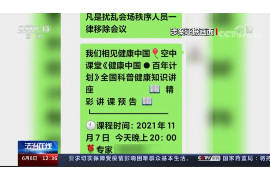 肥城遇到恶意拖欠？专业追讨公司帮您解决烦恼